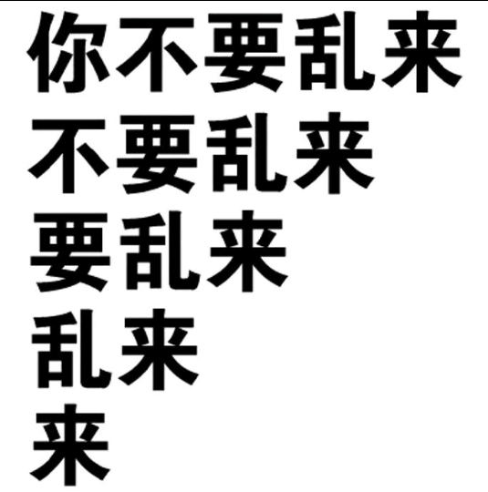 日常撩汉表情包
