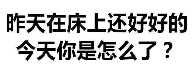 日常撩汉表情包