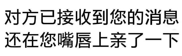 日常撩汉表情包