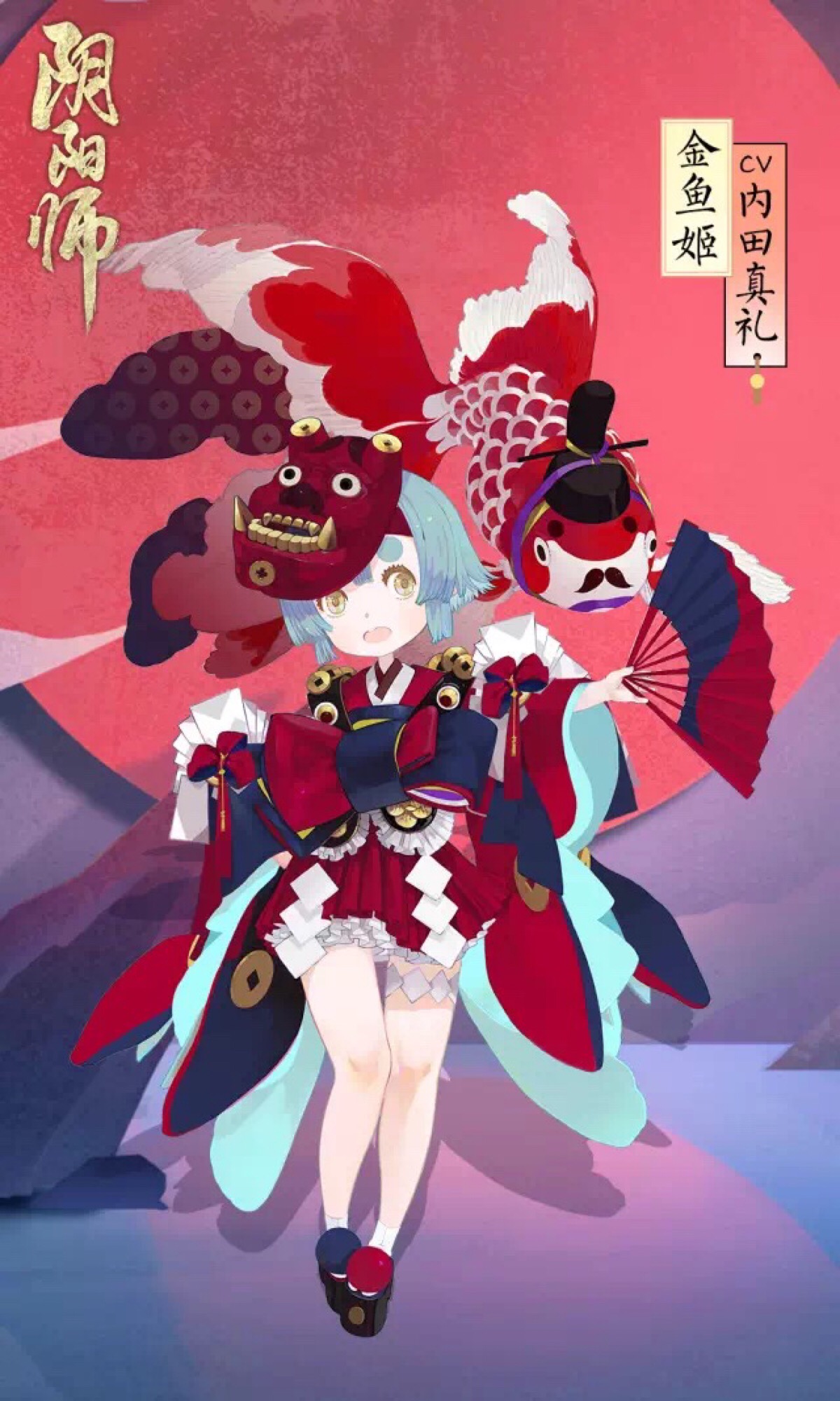 金鱼姬—可爱的小妖怪,生活在荒川.