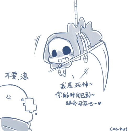 id=62288750 geno&死神瑞破衫超可爱的ww