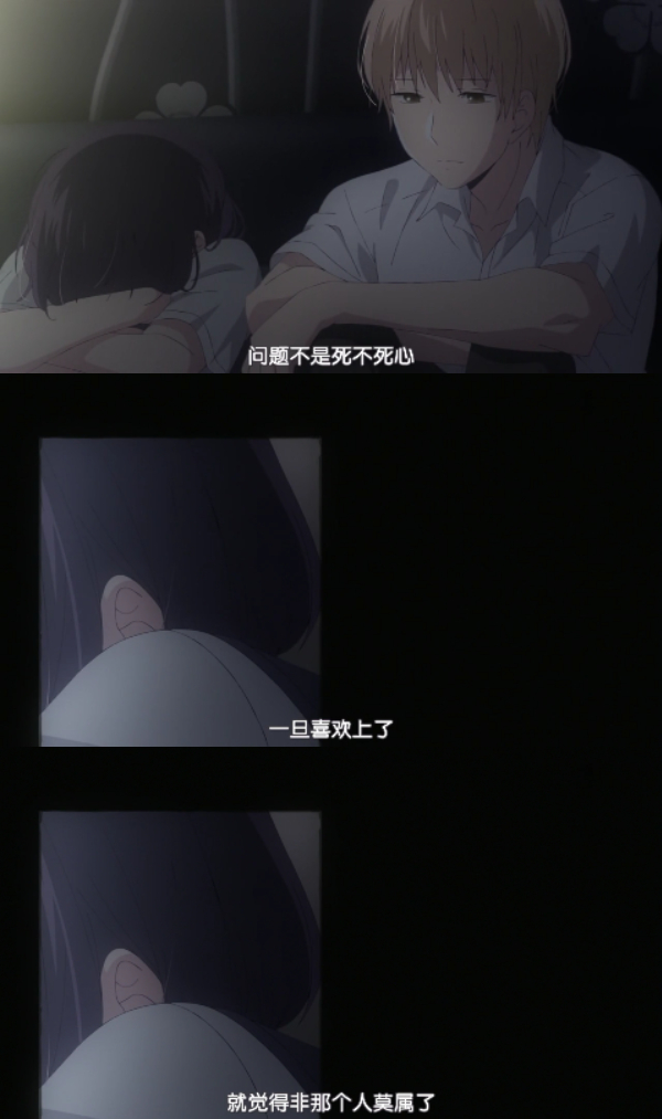 2017年4月7日 14:29   关注  人渣的本愿 日本动漫 台词 动漫截 