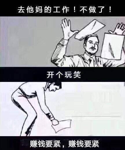 原图精选# 近期热门表情包原图合集