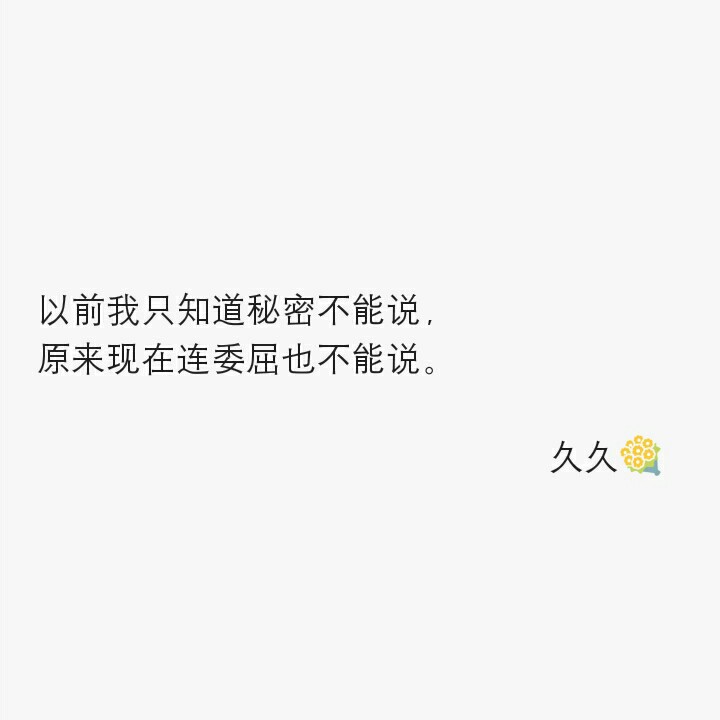 文字图为原创. 喜欢抱走请留言. 顺手点个赞谢谢. 禁二传.