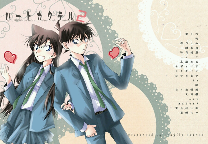クテル2」漫画:MADOKA工藤新一,日本漫画家画师掌的阅图片