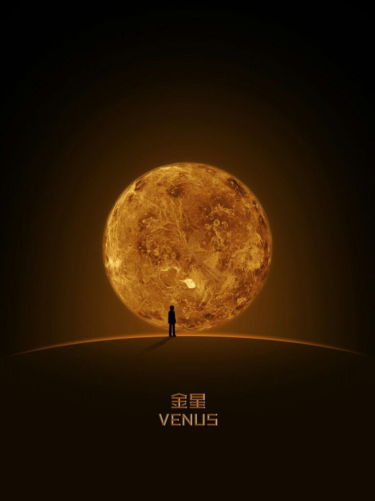 微信启动画面之八大行星——金星