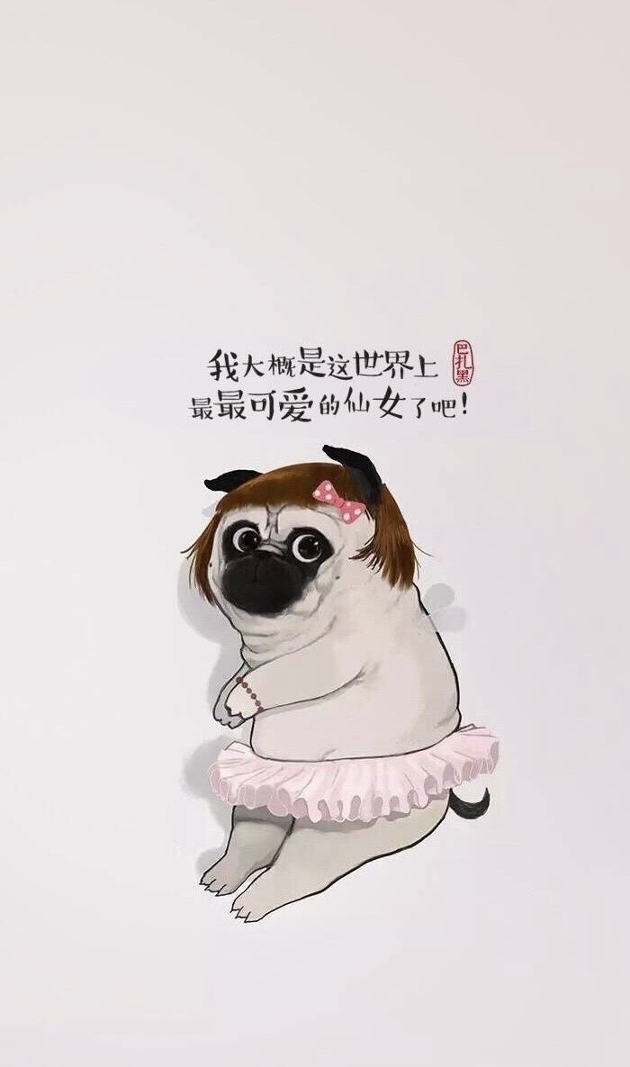 巴扎黑 