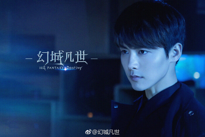幻城凡世·马天赐·马天宇 (cr:logo)