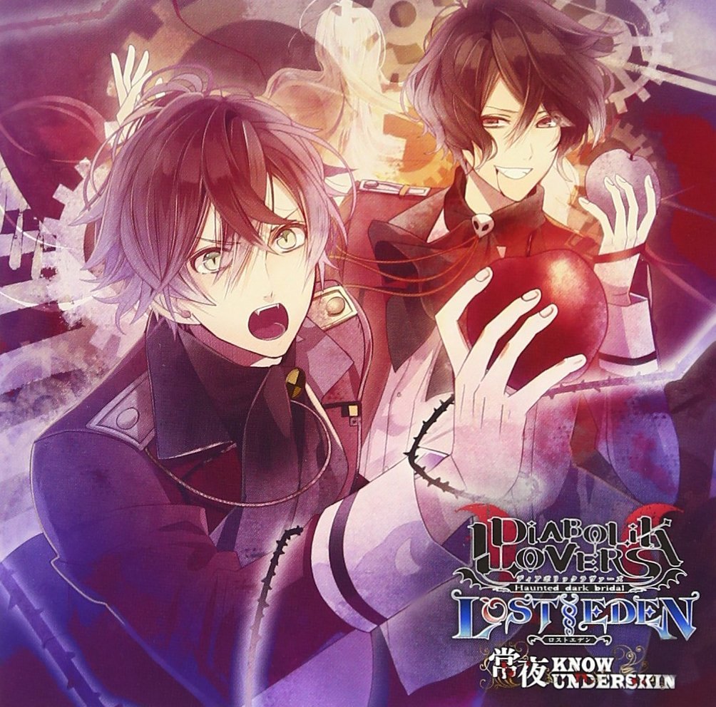 魔鬼恋人 diabolik lovers 逆卷绫人 kino