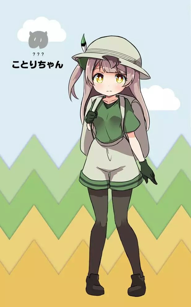 兽娘动物园 lovelive 浣熊 东条希 野槌蛇 矢泽妮可 美洲河狸 小泉