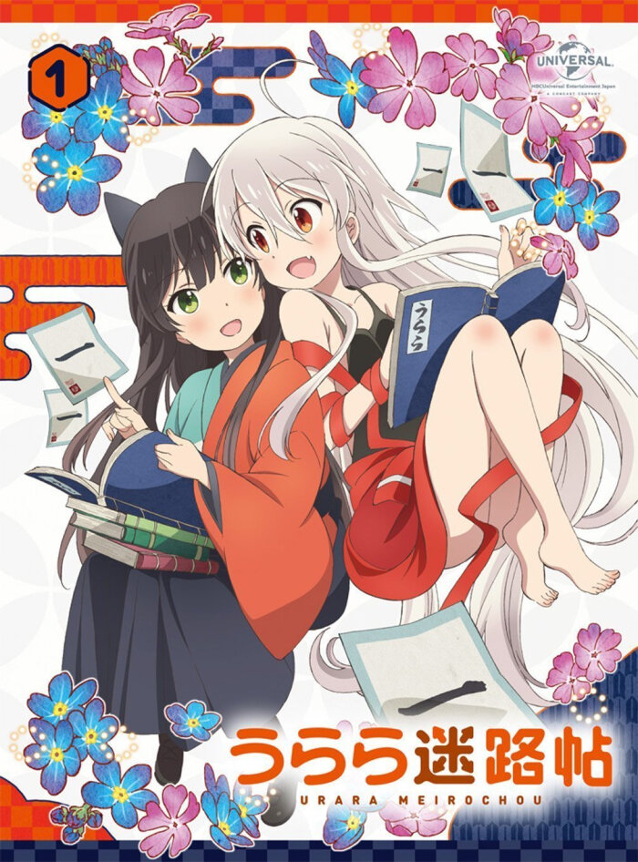 《urara迷路帖》blu-ray&dvd1