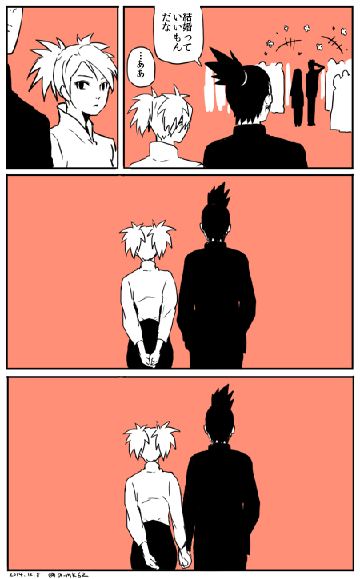 鹿鞠