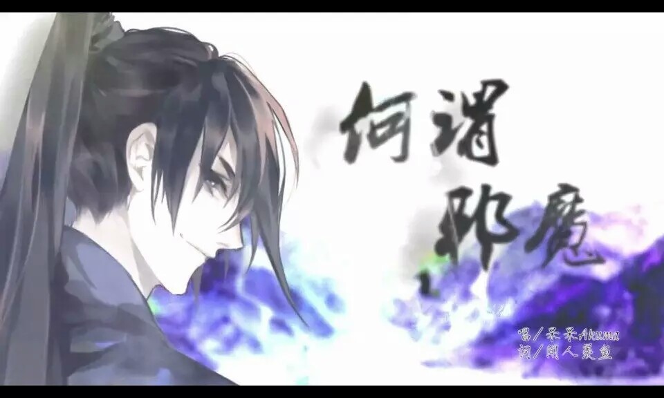 薛洋