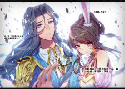 斗罗大陆