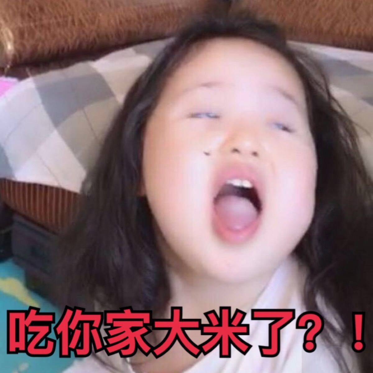 小刚几 