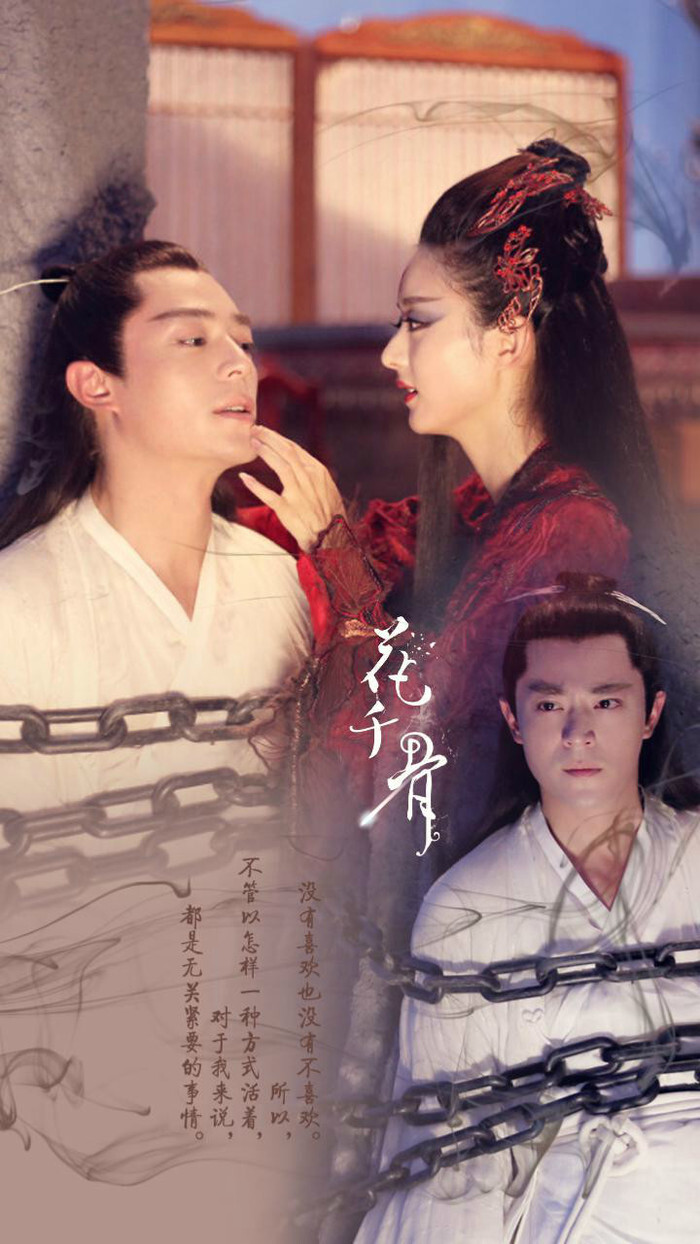 白子画,长留上仙,尊上,师父,花千骨