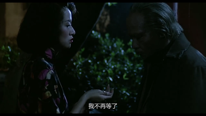 《胭脂扣》