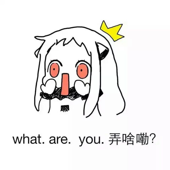 暴走表情漫画控斗图馆长金表情彩色装逼手绘表情可爱qqloveddme文字包图片