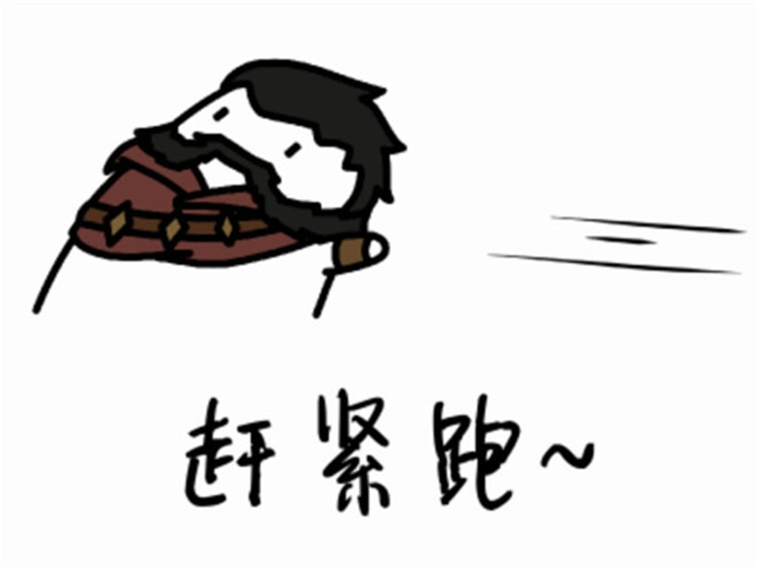 lol 表情包 男枪