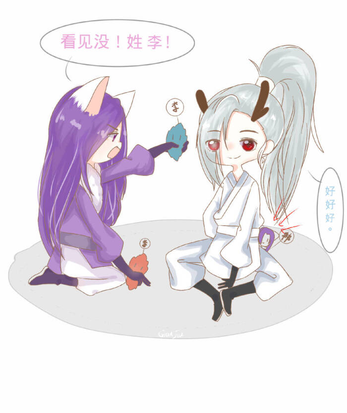 王者荣耀 信白
