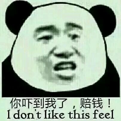 暴走漫画表情!不喜勿喷._暴走漫画吧_.