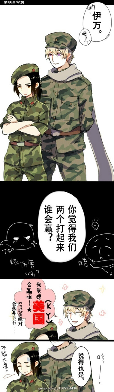 ahp露中
