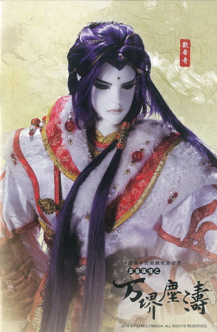 叹希奇