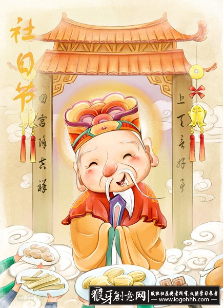 插画/手绘 社日节插画 古老的汉族传统节日插画作品 土地公公插画设计
