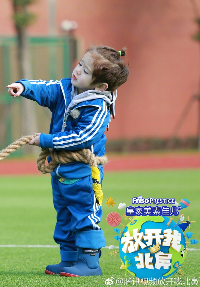 jackson周嘉诚 《放开我北鼻》