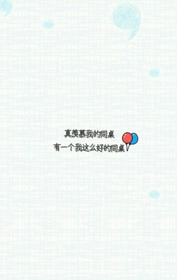 字图白边女头表情动漫古风背景小头像闺密…吴君如表情包威去图片