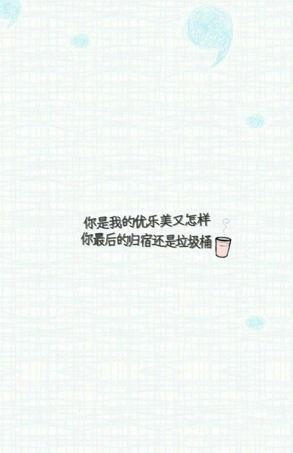 字图白边女头表情动漫来源背景小头像闺密情旺角卡门古风包表情图片