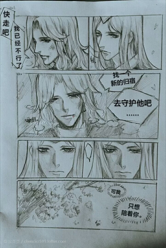 王者荣耀庞统