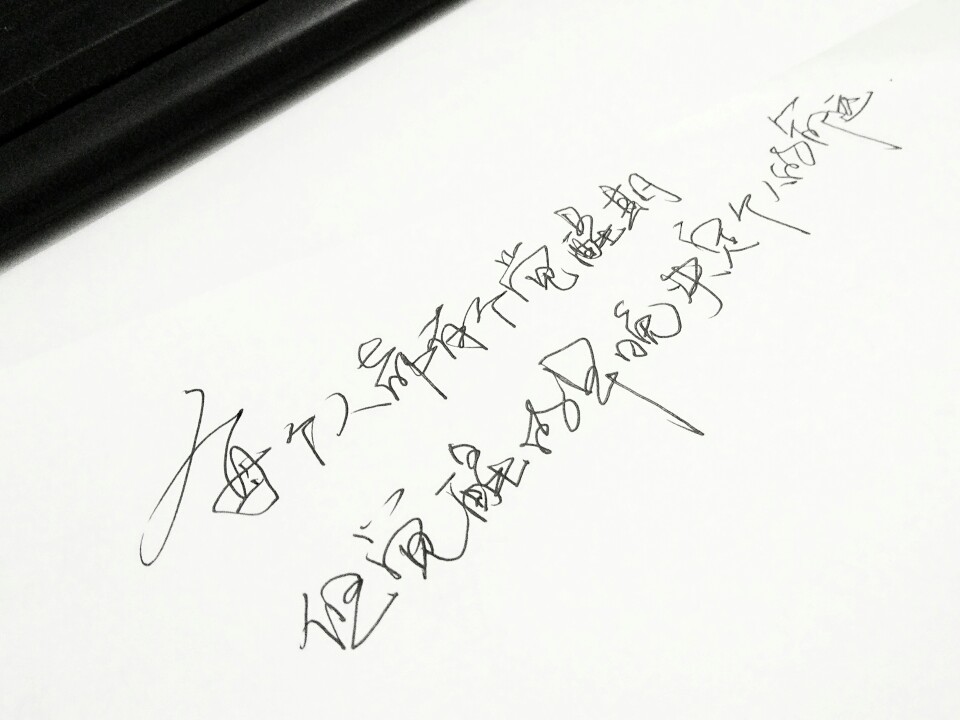 有时候文字也是一种情绪 太多的话语不若简短的文字 情感句子 手写
