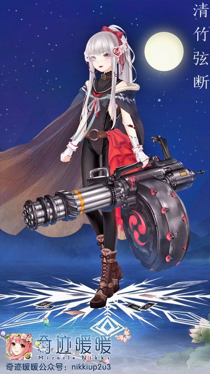 清竹弦断 奇迹暖暖