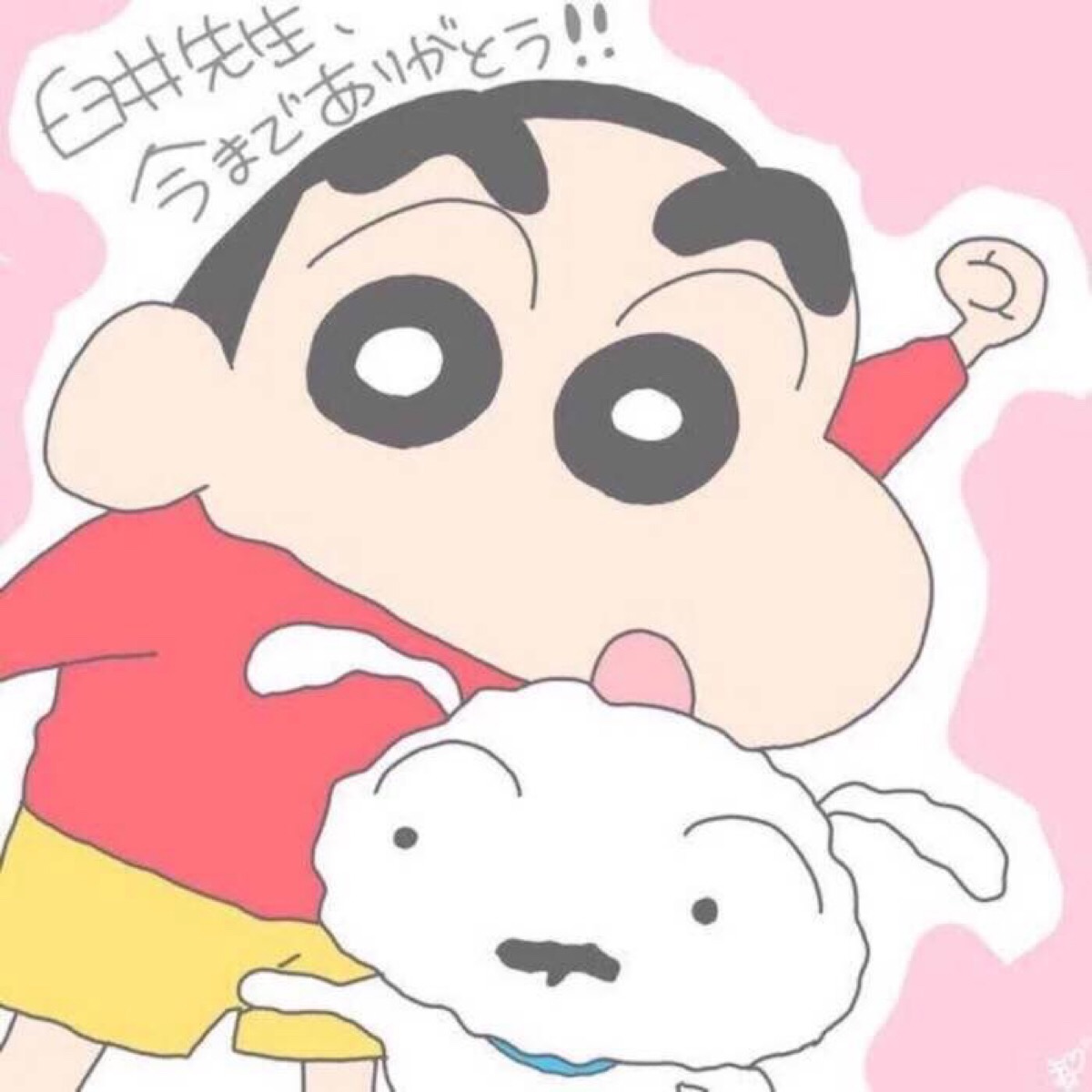 蜡笔小新头像