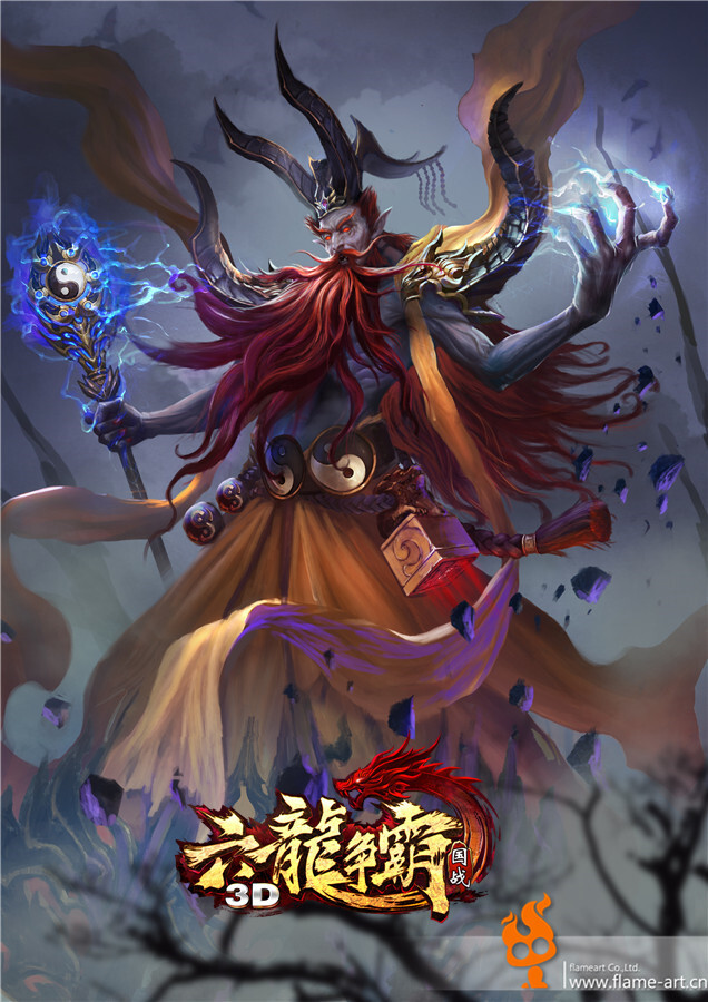 六龙争霸,张角