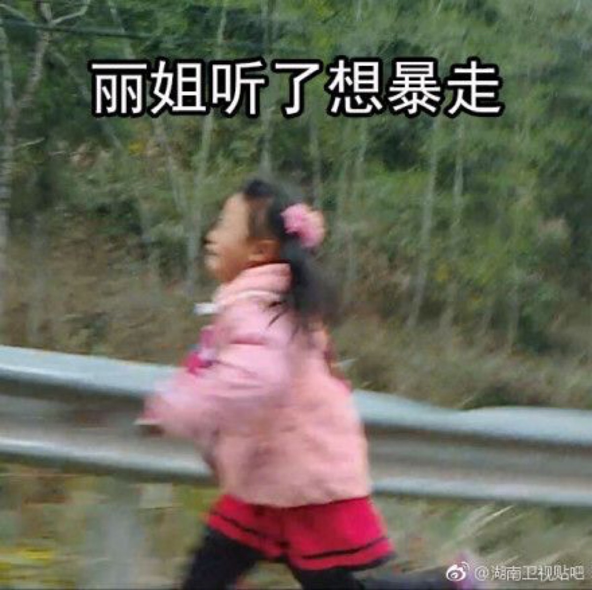 丽姐表情包 可爱萝莉(哈哈哈哈嗝)