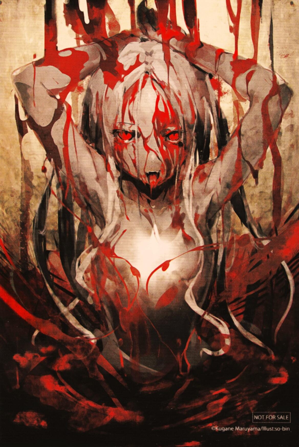 overlord