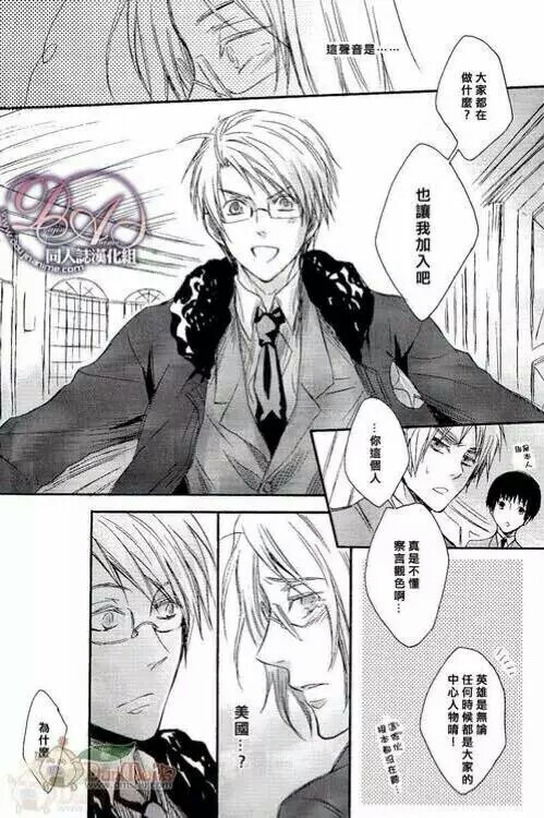 aph 黑塔利亚 枫树恋爱了11 美国x加拿大 阿尔 马修