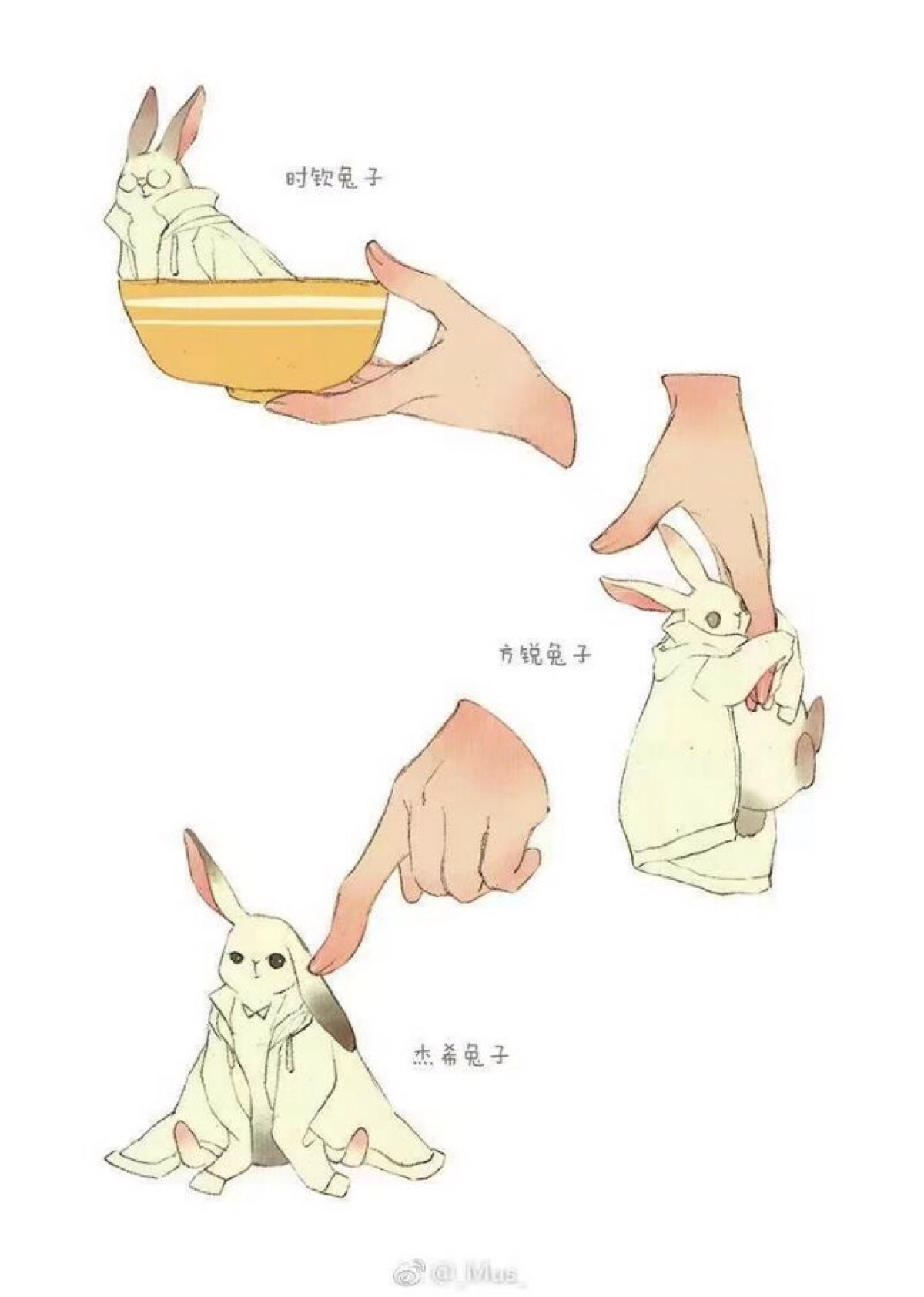 抱兔子 