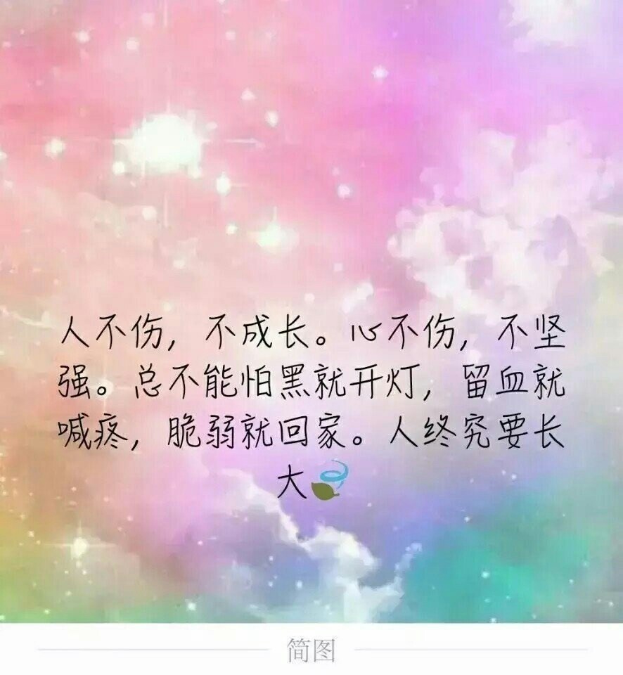 qq签名 