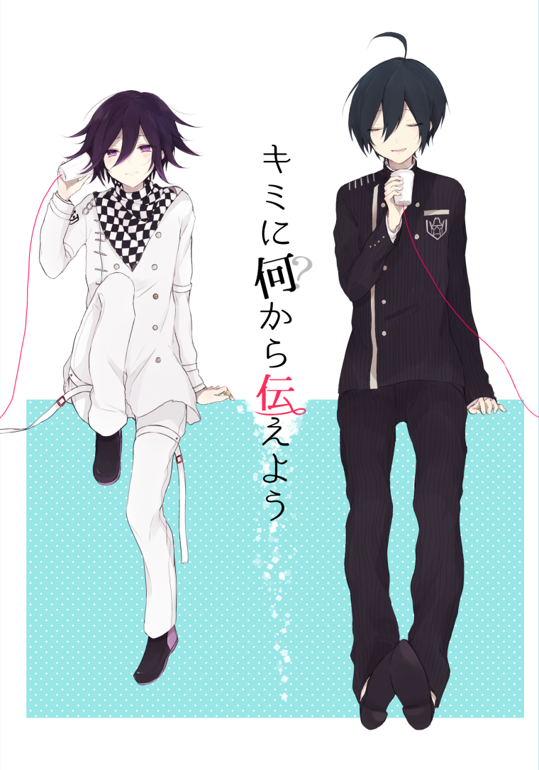 王马小吉 最原终一 新弹丸论破v3 pixiv 未授权侵删致歉 id=62306748