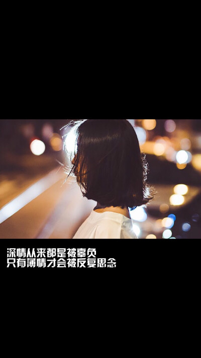 我怎么舍得你难过