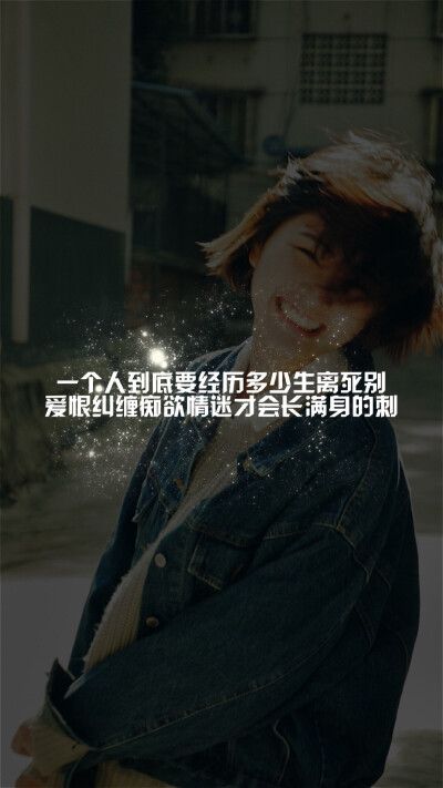 我怎么舍得你难过