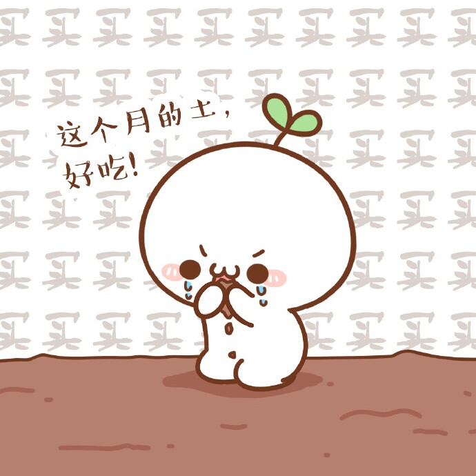 颜团子情侣头像