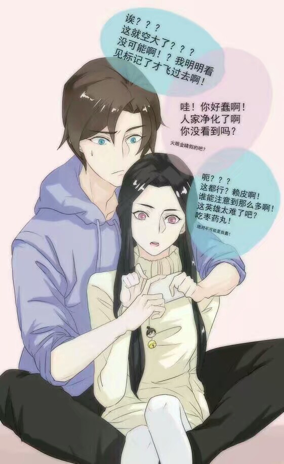 王者荣耀露娜孙悟空紫霞仙子至尊宝