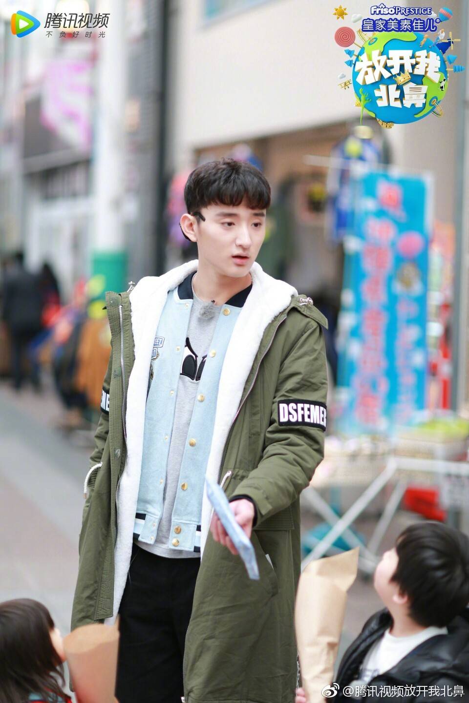 放开我北鼻 剧照