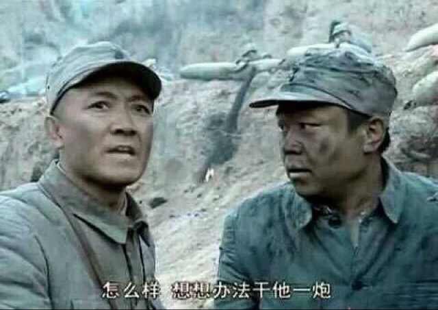 亮剑 台词表情包