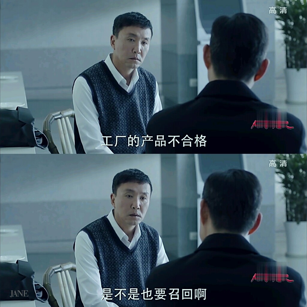 "沙书记 我不解释 我也不推脱 我是京州市市委书记