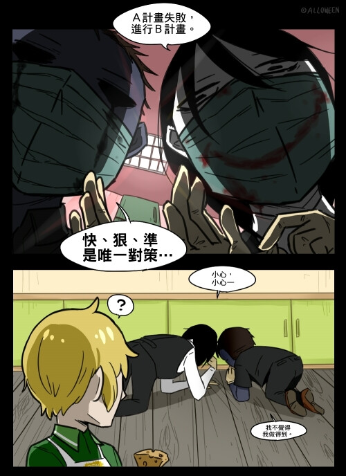 creepypasta全家福,creepypasta 合照 creepypasta咖啡厅系列【233333333